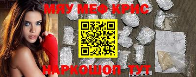 ALPHA-PVP Конаково