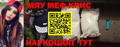 амфетамин Комсомольск-на-Амуре
