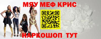амфетамин Комсомольск-на-Амуре