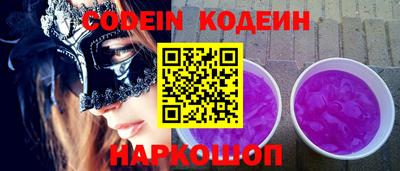 ALPHA-PVP Конаково