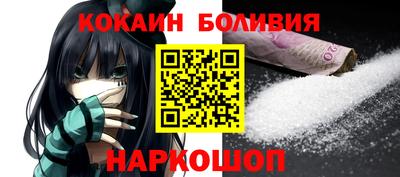 амфетамин Комсомольск-на-Амуре