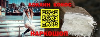 амфетамин Комсомольск-на-Амуре