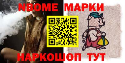 амфетамин Комсомольск-на-Амуре