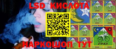 амфетамин Комсомольск-на-Амуре