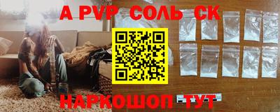 амфетамин Комсомольск-на-Амуре