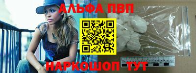 амфетамин Комсомольск-на-Амуре