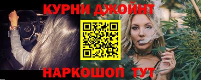 амфетамин Комсомольск-на-Амуре