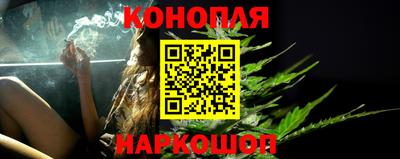амфетамин Комсомольск-на-Амуре
