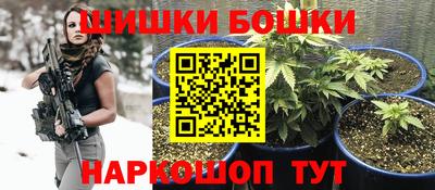ешки Коммунар