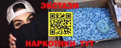амфетамин Комсомольск-на-Амуре