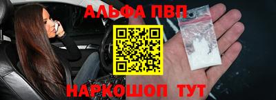 амфетамин Комсомольск-на-Амуре