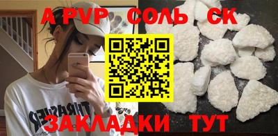 амфетамин Комсомольск-на-Амуре