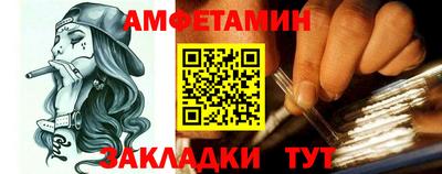 ALPHA-PVP Конаково
