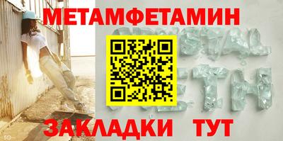ALPHA-PVP Конаково