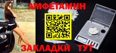 ALPHA-PVP Конаково