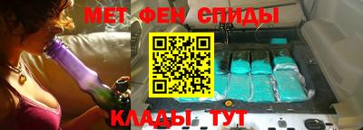 ALPHA-PVP Конаково