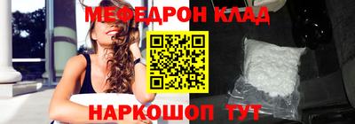 ALPHA-PVP Конаково
