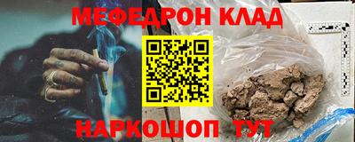 амфетамин Комсомольск-на-Амуре