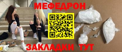 амфетамин Комсомольск-на-Амуре