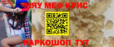 ешки Коммунар