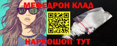 амфетамин Комсомольск-на-Амуре