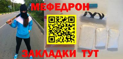 амфетамин Комсомольск-на-Амуре