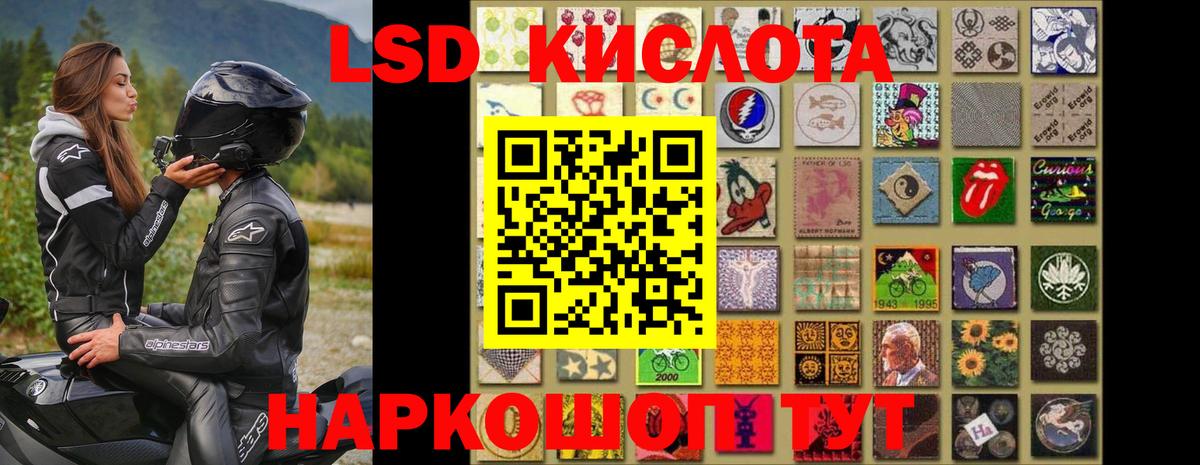 ЛСД экстази кислота Королёв