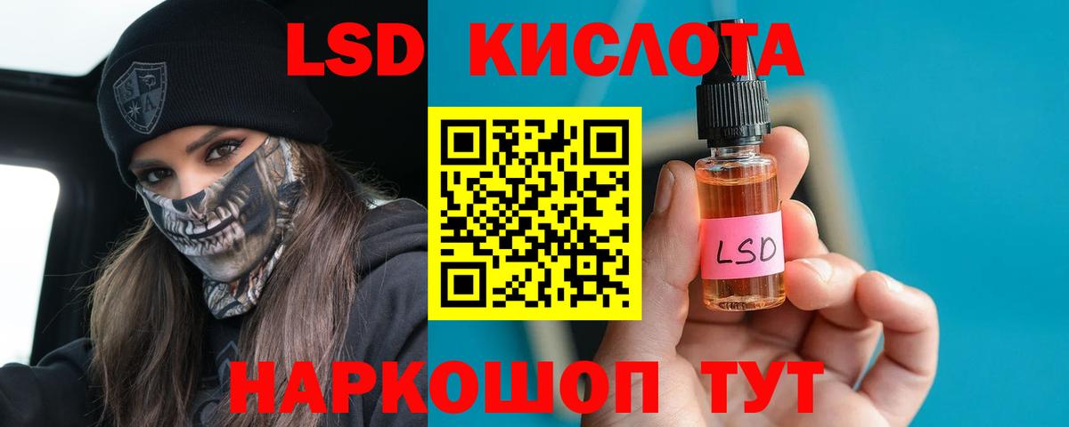 Королёв  mega tor  Вход с VPN  Лсд 25 экстази кислота  Лсд 25 экстази 