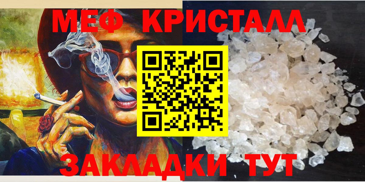 Мефедрон  Королёв