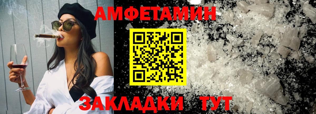 Королёв  Метамфетамин витя  Вход с VPN 