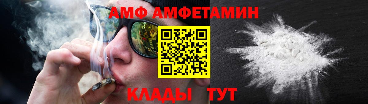 МЕТАМФЕТАМИН винт Королёв