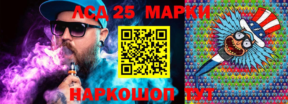 Марки N-bome 1,5мг  Вход с VPN  Королёв  Марки N-bome 1,5мг 
