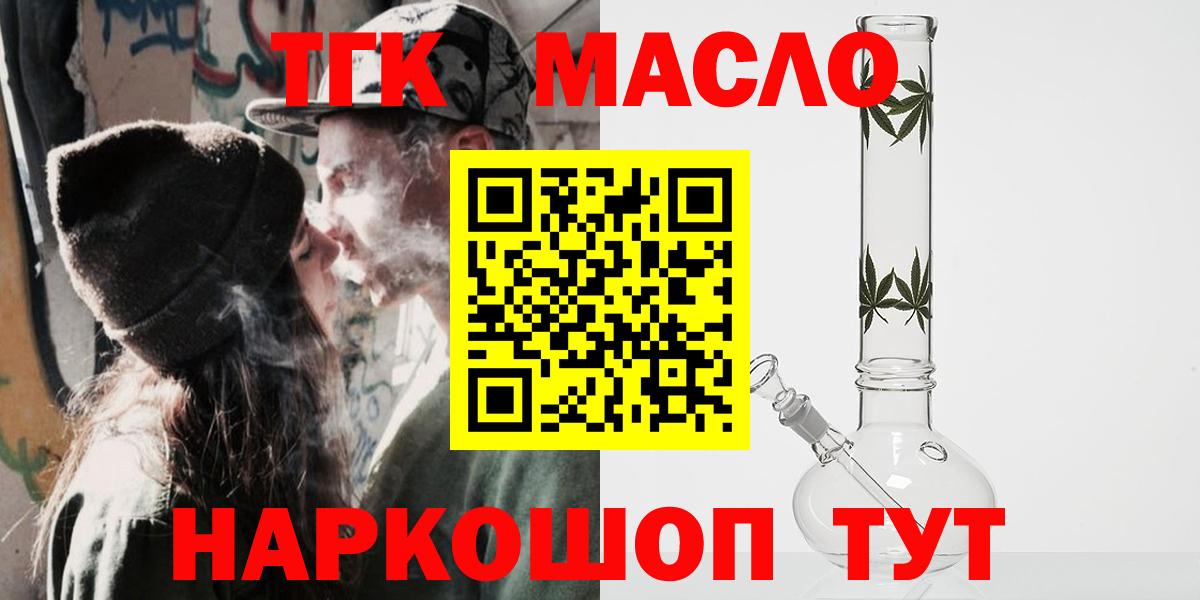 Королёв  ТГК Wax  Вход с VPN 