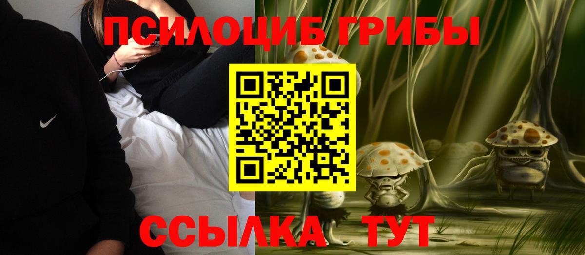Кокаин  Канабис  Меф кристаллы  MDMA  Королёв  Вход с VPN  ГАШ 