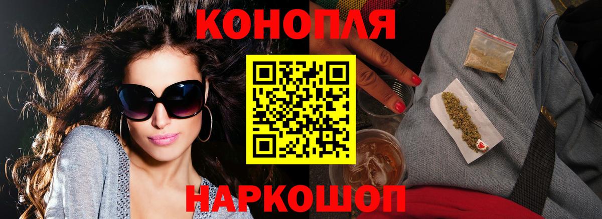 МАРИХУАНА индика  Вход с VPN  Конопля гибрид  Конопля OG Kush  Королёв 